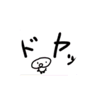 ミゲルくんとミゲロちゃん / UMIMU（個別スタンプ：19）