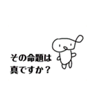 ミゲルくんとミゲロちゃん / UMIMU（個別スタンプ：20）