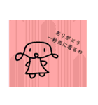ミゲルくんとミゲロちゃん / UMIMU（個別スタンプ：21）