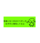 ミゲルくんとミゲロちゃん / UMIMU（個別スタンプ：22）