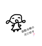 ミゲルくんとミゲロちゃん / UMIMU（個別スタンプ：24）