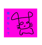 ミゲルくんとミゲロちゃん / UMIMU（個別スタンプ：26）