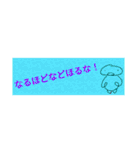 ミゲルくんとミゲロちゃん / UMIMU（個別スタンプ：27）