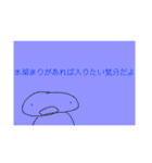 ミゲルくんとミゲロちゃん / UMIMU（個別スタンプ：28）