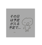 ミゲルくんとミゲロちゃん / UMIMU（個別スタンプ：30）