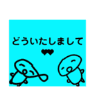 ミゲルくんとミゲロちゃん / UMIMU（個別スタンプ：31）