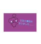ミゲルくんとミゲロちゃん / UMIMU（個別スタンプ：34）