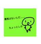 ミゲルくんとミゲロちゃん / UMIMU（個別スタンプ：35）