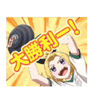 アニメ『てっぺんっ！！！！！！！！！！！！！！！』vol.1（個別スタンプ：10）