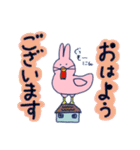 ゆるいうさぎたちがお送りします（個別スタンプ：1）