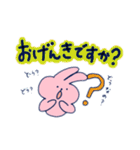 ゆるいうさぎたちがお送りします（個別スタンプ：4）