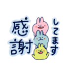 ゆるいうさぎたちがお送りします（個別スタンプ：7）