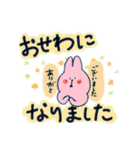 ゆるいうさぎたちがお送りします（個別スタンプ：9）