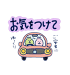 ゆるいうさぎたちがお送りします（個別スタンプ：23）