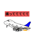 飛行機スタンプ01（個別スタンプ：6）