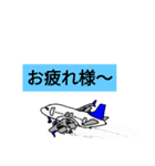 飛行機スタンプ01（個別スタンプ：7）