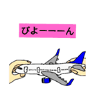 飛行機スタンプ01（個別スタンプ：18）