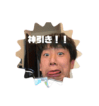 惺ジロー2世奇跡のスタンプ（個別スタンプ：1）