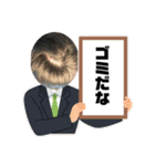 惺ジロー2世奇跡のスタンプ（個別スタンプ：4）