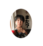 惺ジロー2世奇跡のスタンプ（個別スタンプ：5）