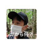 惺ジロー2世奇跡のスタンプ（個別スタンプ：13）