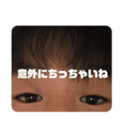 惺ジロー2世奇跡のスタンプ（個別スタンプ：24）