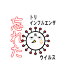 ヴァイラシーズとその仲間たち（個別スタンプ：11）