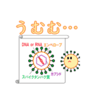 ヴァイラシーズとその仲間たち（個別スタンプ：23）