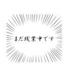 社畜現場監督の心の声（個別スタンプ：5）