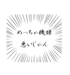 社畜現場監督の心の声（個別スタンプ：6）