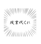 社畜現場監督の心の声（個別スタンプ：8）