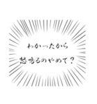 社畜現場監督の心の声（個別スタンプ：9）