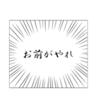 社畜現場監督の心の声（個別スタンプ：10）