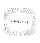 社畜現場監督の心の声（個別スタンプ：11）