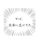 社畜現場監督の心の声（個別スタンプ：12）