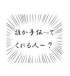 社畜現場監督の心の声（個別スタンプ：13）