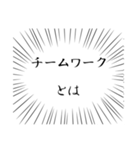 社畜現場監督の心の声（個別スタンプ：14）