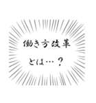 社畜現場監督の心の声（個別スタンプ：15）