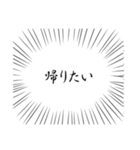 社畜現場監督の心の声（個別スタンプ：17）