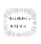 社畜現場監督の心の声（個別スタンプ：18）