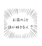 社畜現場監督の心の声（個別スタンプ：19）