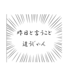 社畜現場監督の心の声（個別スタンプ：20）