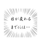 社畜現場監督の心の声（個別スタンプ：21）