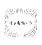 社畜現場監督の心の声（個別スタンプ：22）