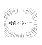 社畜現場監督の心の声（個別スタンプ：25）