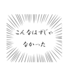 社畜現場監督の心の声（個別スタンプ：27）