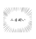 社畜現場監督の心の声（個別スタンプ：28）