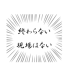 社畜現場監督の心の声（個別スタンプ：29）