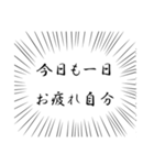 社畜現場監督の心の声（個別スタンプ：30）