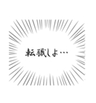 社畜現場監督の心の声（個別スタンプ：31）